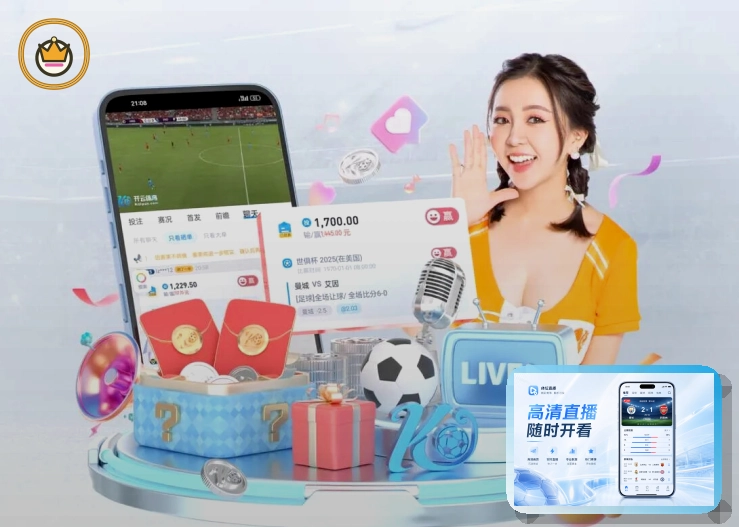 2026美加墨世界杯球迷观赛手册与场馆地图插图